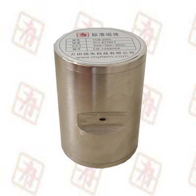 YCB-2000標準磁體 標準磁場(chǎng)